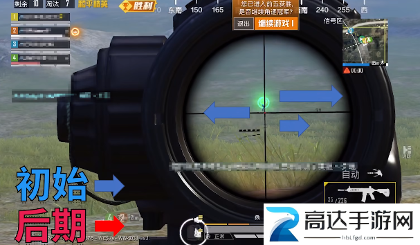 和平精英灵敏度怎么调左右晃动 灵敏度左右抖动调整设置指南