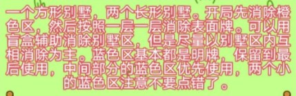 羊了个羊12.2号通关攻略 12月2日第二关过关技巧