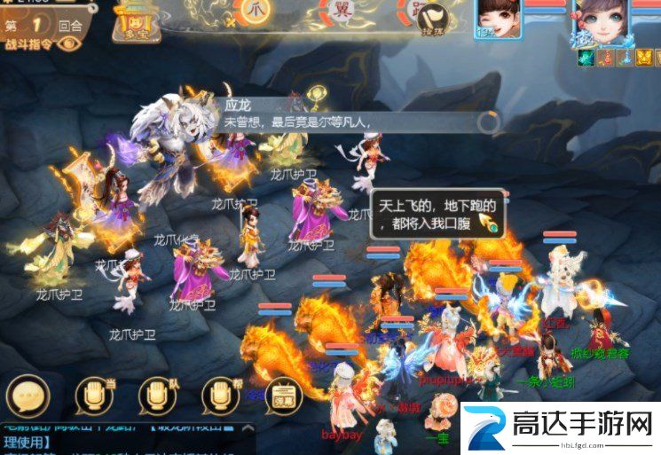大话西游手游踏雪寻龙怎么玩 踏雪寻龙任务攻略