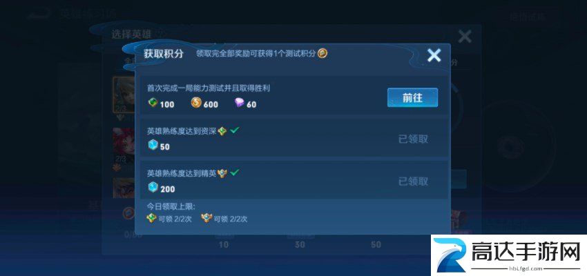 王者荣耀英雄训练场史诗皮肤在哪 英雄训练场史诗皮肤领取方法分享