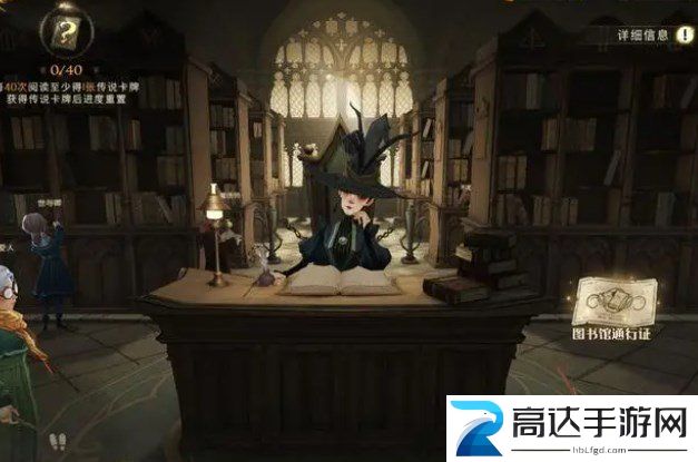哈利波特魔法觉醒图书券怎么获得 图书券获取方法分享