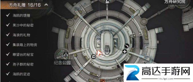 明日之后方舟市宝箱在哪 方舟市宝箱位置介绍