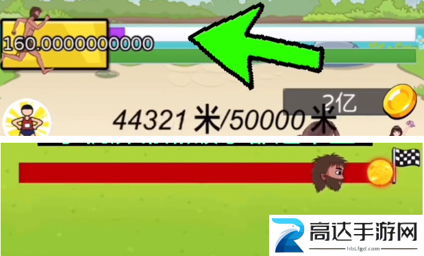 夸父追日游戏怎么跑赢太阳老大挑战太阳老大300000米攻略