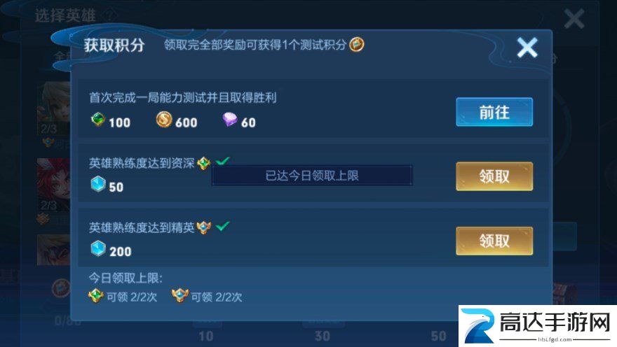 王者荣耀英雄训练场史诗皮肤在哪 英雄训练场史诗皮肤领取方法分享