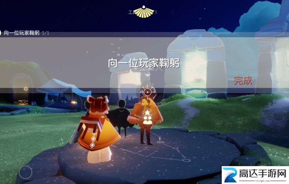 光遇12.1任务怎么做 2022年12月1日每日任务完成方法一览