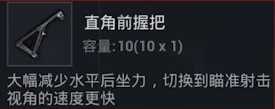 和平精英灵敏度怎么调左右晃动 灵敏度左右抖动调整设置指南