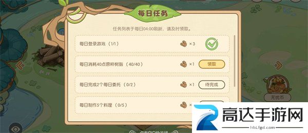 原神无忧梦乡网页活动入口 无忧梦乡网页活动地址分享