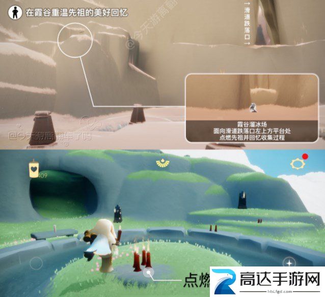 光遇11.26任务怎么完成 11.26每日任务攻略教程分享