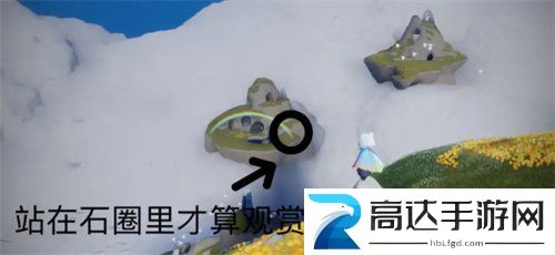 光遇在风行网道观赏彩虹任务怎么做在风行网道观赏彩虹任务攻略
