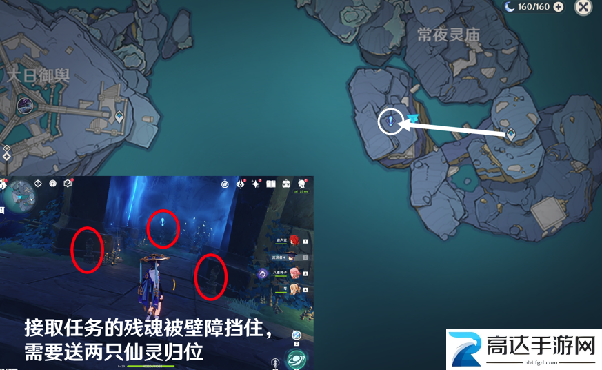原神法厄同们全跳舞怎么触发 法厄同们全跳舞触发攻略