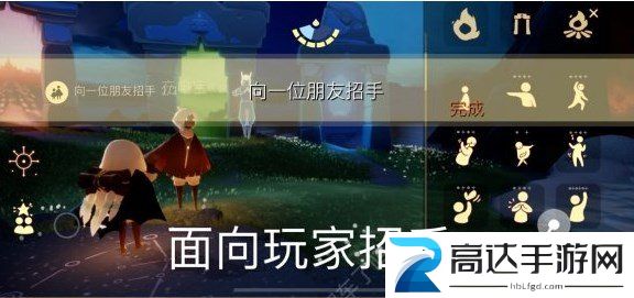 光遇11.26任务怎么完成 11.26每日任务攻略教程分享