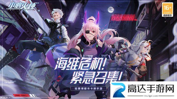 小心火烛闪退黑屏怎么办 闪退黑屏解决教程分享