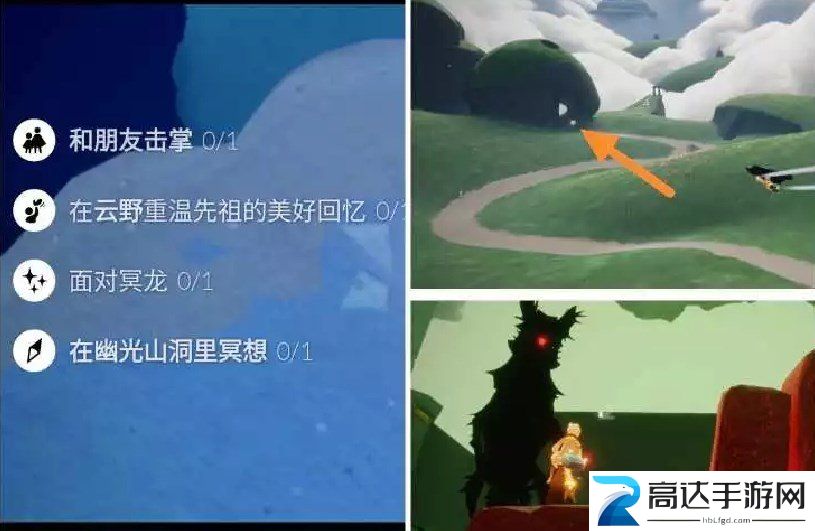 光遇11.19任务怎么做2022年11月19日每日任务完成攻略