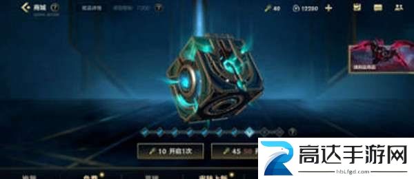 英雄联盟手游战利品宝箱在哪 战利品宝箱位置介绍