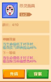 疯狂骑士团吸血流玩法分享 新手吸血流玩法技巧