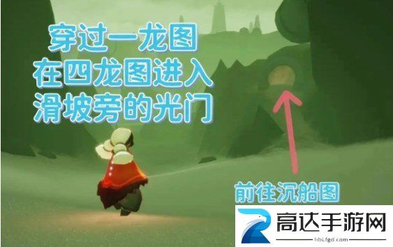 光遇11.12任务详细攻略大全 11.12号每日任务怎么做
