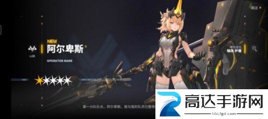 交错核心哪个角色厉害不同等级角色强度排行榜汇总
