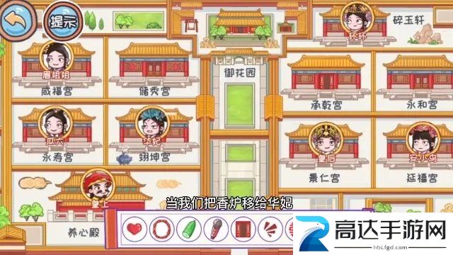 翻转吧剧情甄学者找物通关攻略 翻转吧剧情甄学者找物过关技巧