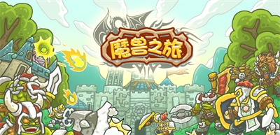 魔兽之旅要塞烹饪种植推荐 魔兽之旅要塞烹饪种植攻略
