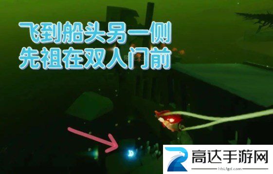 光遇11.12任务详细攻略大全 11.12号每日任务怎么做