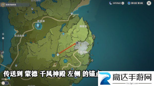 原神风之晷拍照位置在哪里 画外旅照风之晷拍照玩法分享
