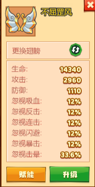 疯狂骑士团7-1过关方法 7-1通关技巧分享