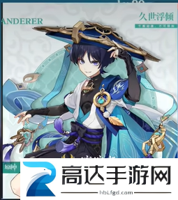原神3.3内鬼爆料 3.3版本复刻角色武器猜测分享