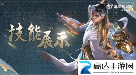 王者荣耀狄仁杰狴犴令皮肤怎么样 狄仁杰狴犴令新皮肤解析