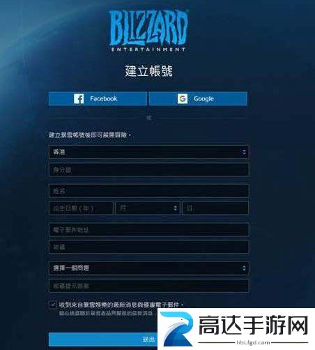 炉石传说国际服如何下载 国际服下载教程分享