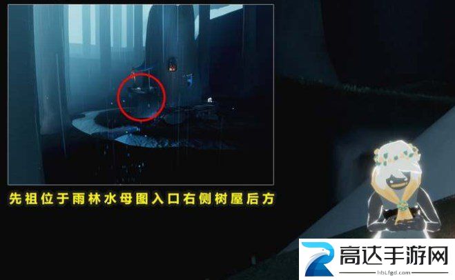 光遇白日梦先祖在哪 白日梦先祖位置介绍