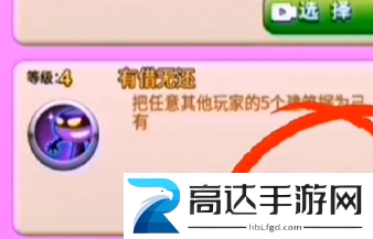 别惹农夫狙击手怎么解锁 狙击手获得方法介绍