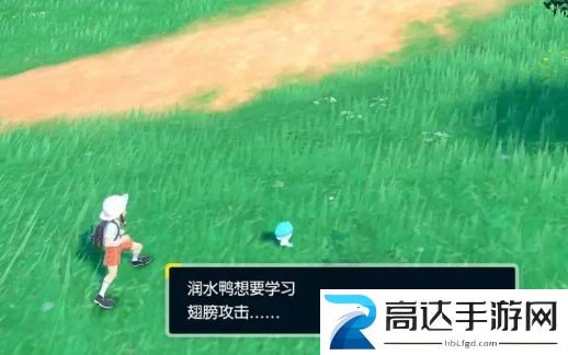 宝可梦朱紫怎么重新开始重新开始游戏方法介绍