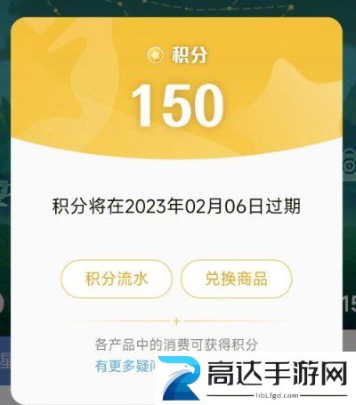 王者荣耀星会员积分介绍 星会员积分作用