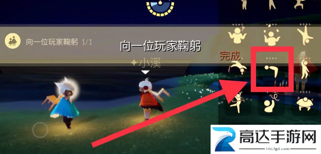 光遇11.23任务怎么做 2022年11月23日每日任务完成方法分享