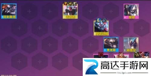 云顶之弈s8强力阵容有哪些 s8上分阵容推荐