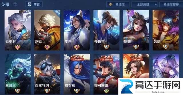王者荣耀高校认证操作详解 高校认证方法步骤介绍