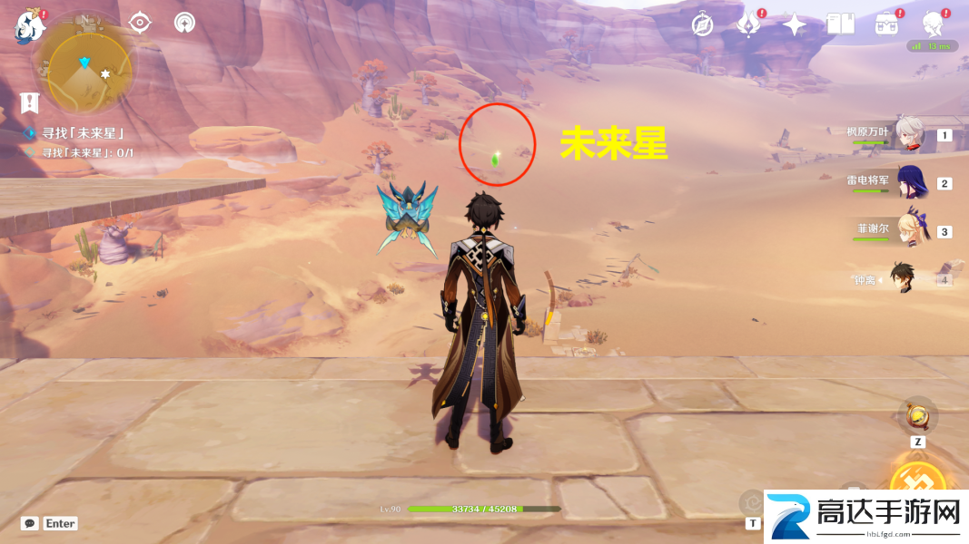 原神寻星之旅第四天隐蔽之路的未来星怎么玩 寻星之旅第四天任务解密攻略