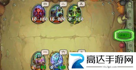炉石传说时光如火任务怎么做时光如火任务完成攻略