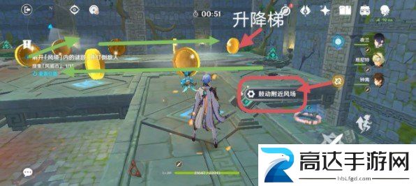 原神徇察五风第五关攻略 徇察五风第五关通关解密流程一览