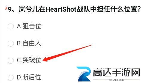 cf手游体验服11月问卷答案 2022年11月体验服问卷答案分享