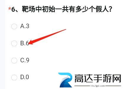 cf手游体验服11月问卷答案 2022年11月体验服问卷答案分享