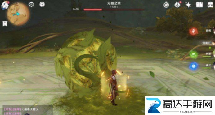 原神无相之草速刷攻略 快速刷新无相之草方法一览