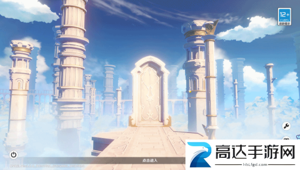 原神无相之草速刷攻略 快速刷新无相之草方法一览