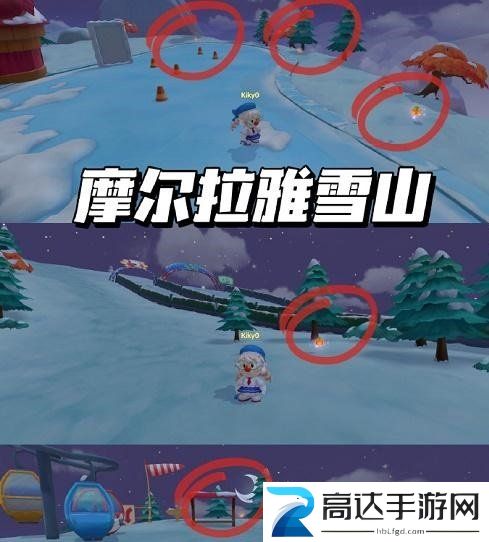 摩尔庄园派对星花在哪 派对星花位置分享