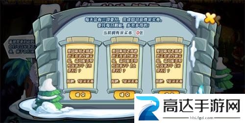 洛克王国前期筹备活动玩法介绍 洛克王国前期筹备活动攻略