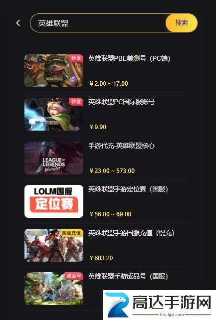 外服游戏怎么充值外服游戏充值教程
