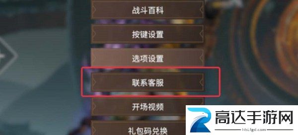 永劫无间外观调整补偿有什么外观调整补偿详情以及领取方法