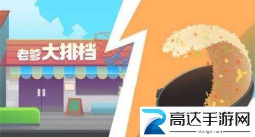 老爹大排档冒肥牛做法推荐 老爹大排档冒肥牛做法介绍