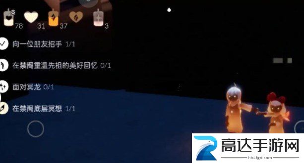 光遇10.24任务怎么做 2022年10月24日每日任务完成方法一览