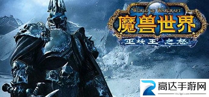 魔兽世界wlk痛苦的离别任务如何通关 痛苦的离别任务通关技巧一览